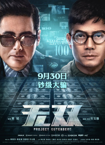 性a一级